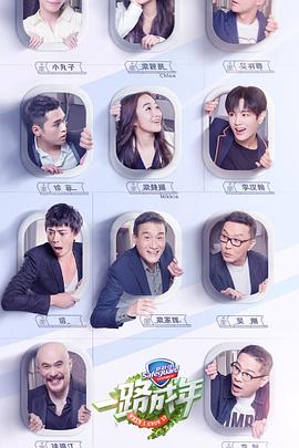 一路成年 会员Plus版在线观看