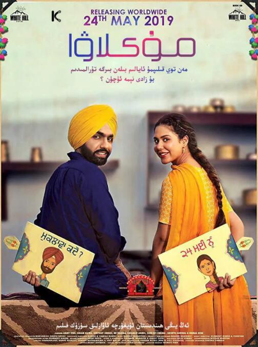 穆克拉瓦免费观看